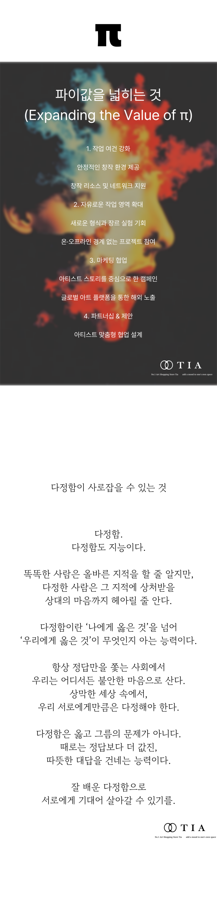1230a33caefd875cd76631fc8a8d3f18_1757648422_9882.png