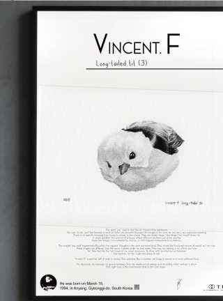 론 테일러드 티트 - 빈센트f