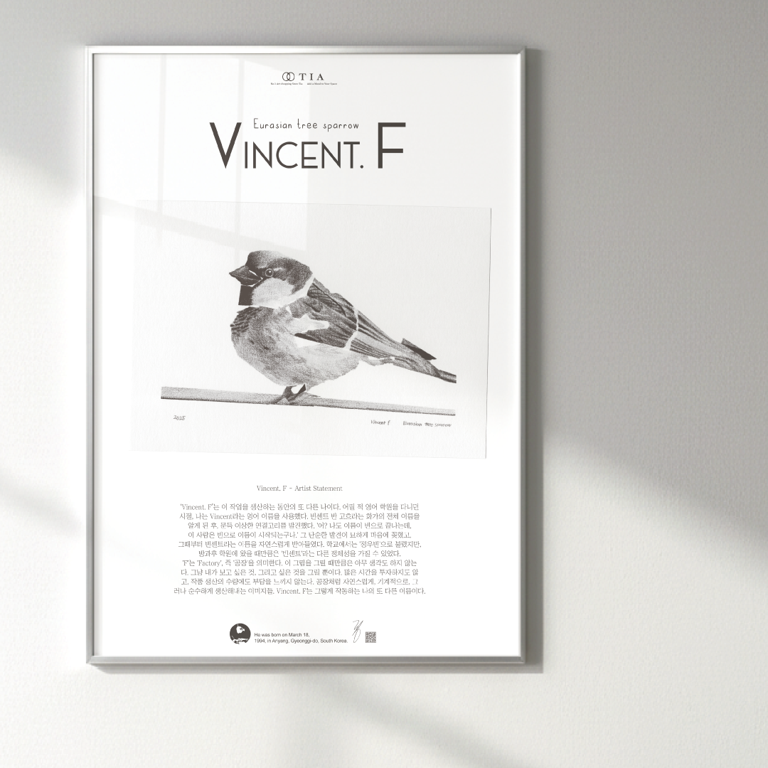 Eurasian tree sparrow - 빈센트F